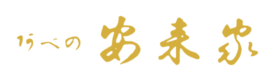 yasukiya